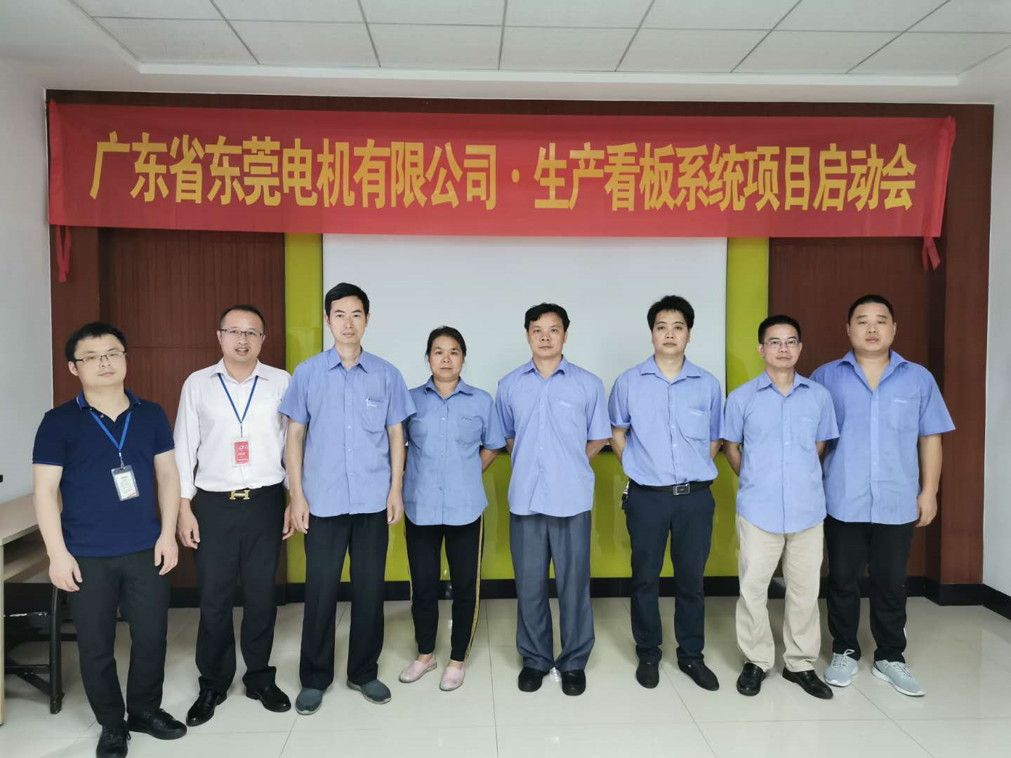 喜訊穗友公司簽約廣東省東莞電機(jī)有限公司MES項目